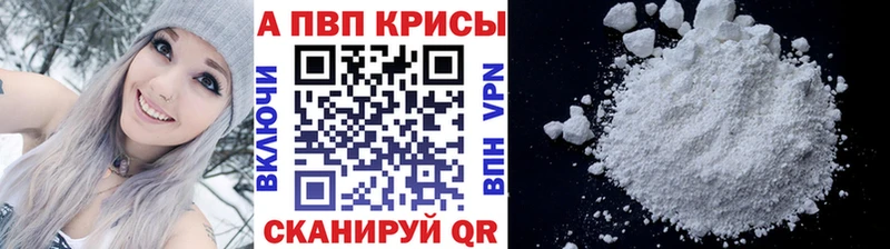 дарнет шоп  Зарайск  А ПВП кристаллы 
