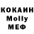 Кетамин VHQ Erika Volk