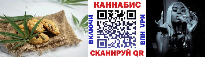 Cannafood конопля MEGA ссылки Зарайск
