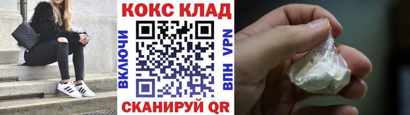 маркетплейс состав  Зарайск  COCAIN 97% 