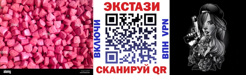 Ecstasy louis Vuitton  Зарайск 
