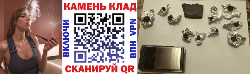 Гашиш гашик  Зарайск 