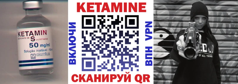 kraken tor  Зарайск  КЕТАМИН ketamine 