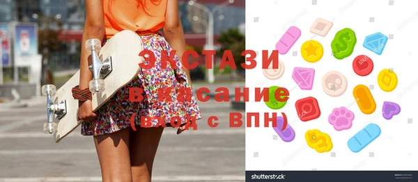 MDMA Снежногорск