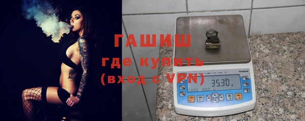 гидра Алексин