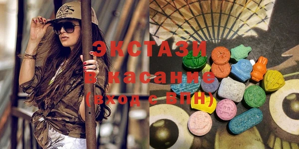 экстази Абинск