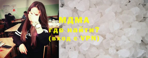 гидра Алексин