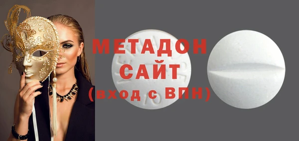 гидра Алексин