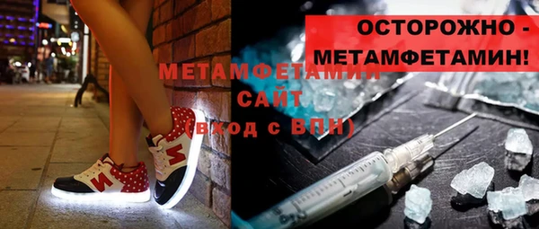 соль курить ск Слюдянка