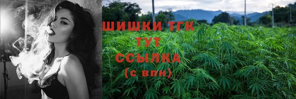 MDMA Premium VHQ Абаза