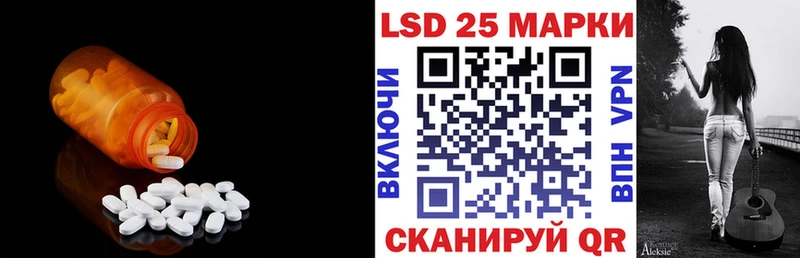 ЛСД экстази кислота  Зарайск 