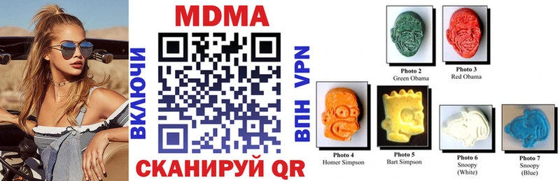 площадка наркотические препараты  Зарайск  MDMA crystal  где можно купить наркотик 