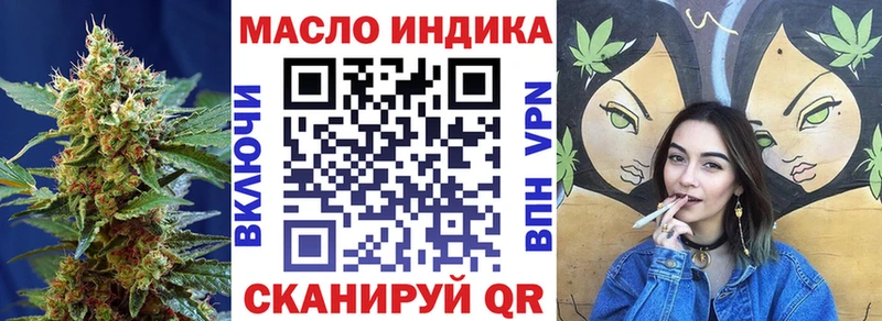 блэк спрут маркетплейс  как найти наркотики  Зарайск  ТГК гашишное масло 